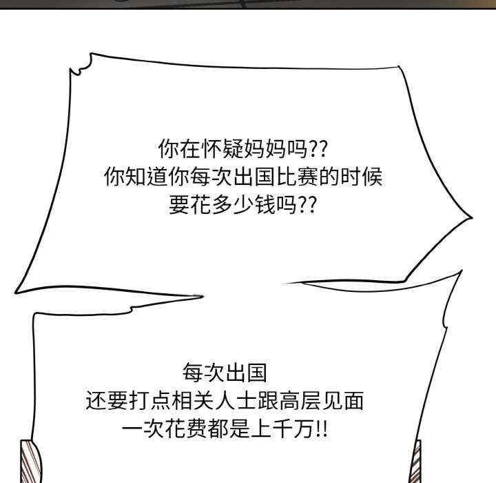 第106张