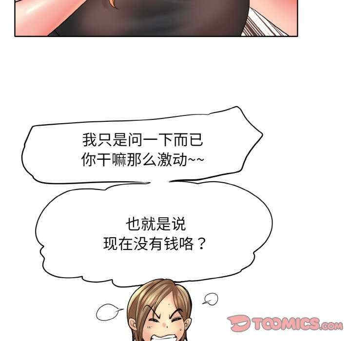 第108张