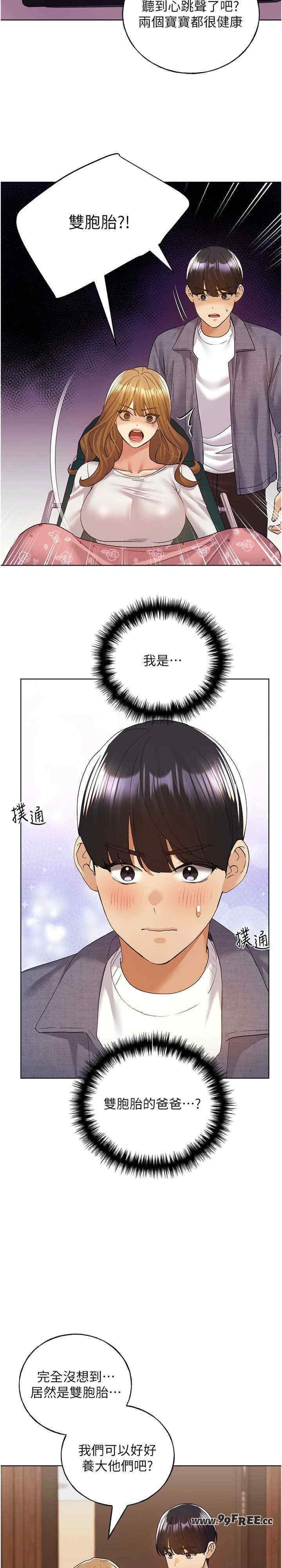 第2张