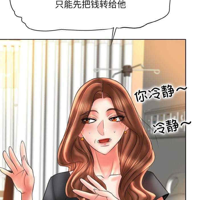 第111张