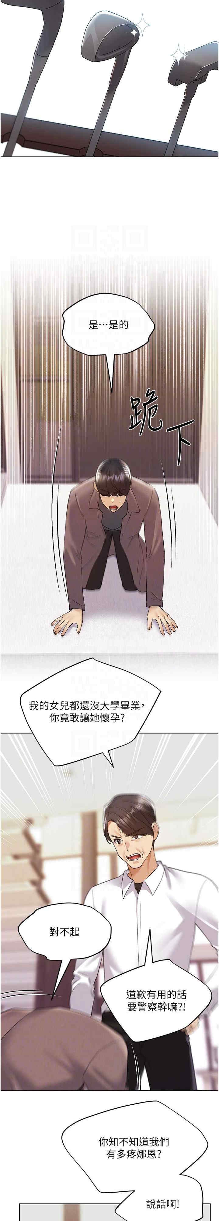 第7张
