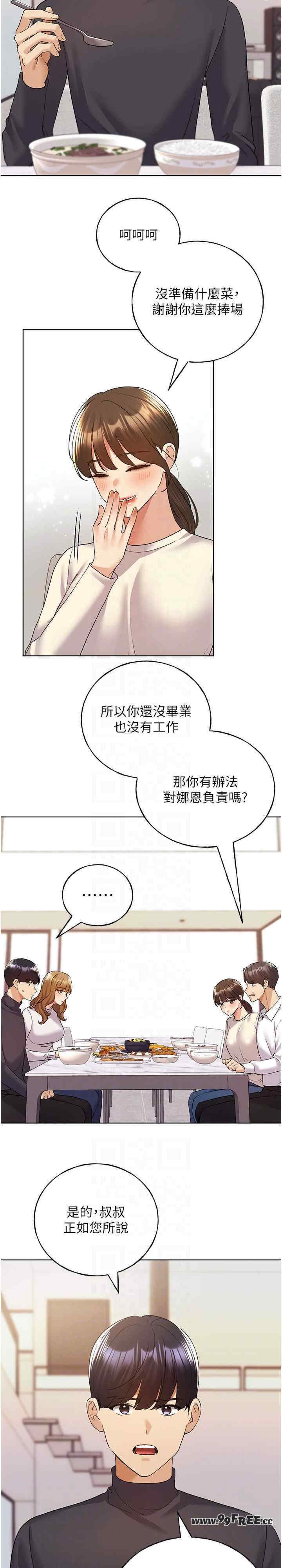 第10张
