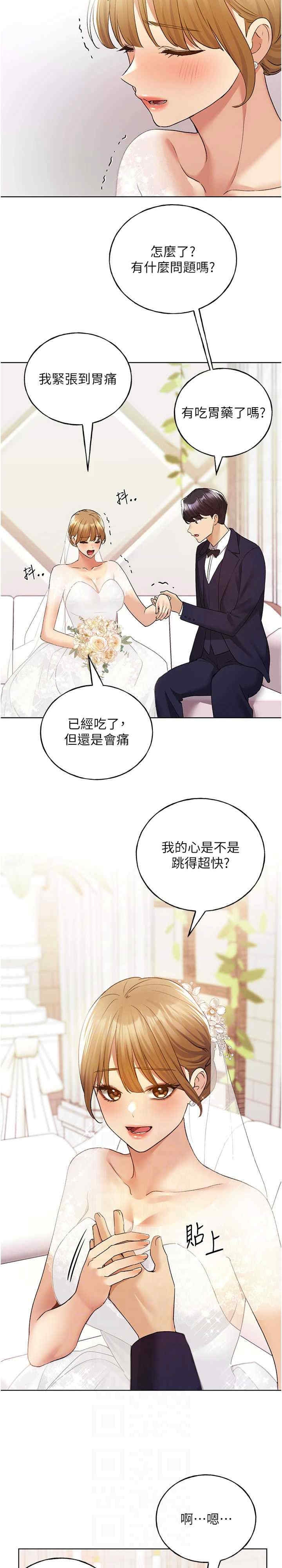 第18张