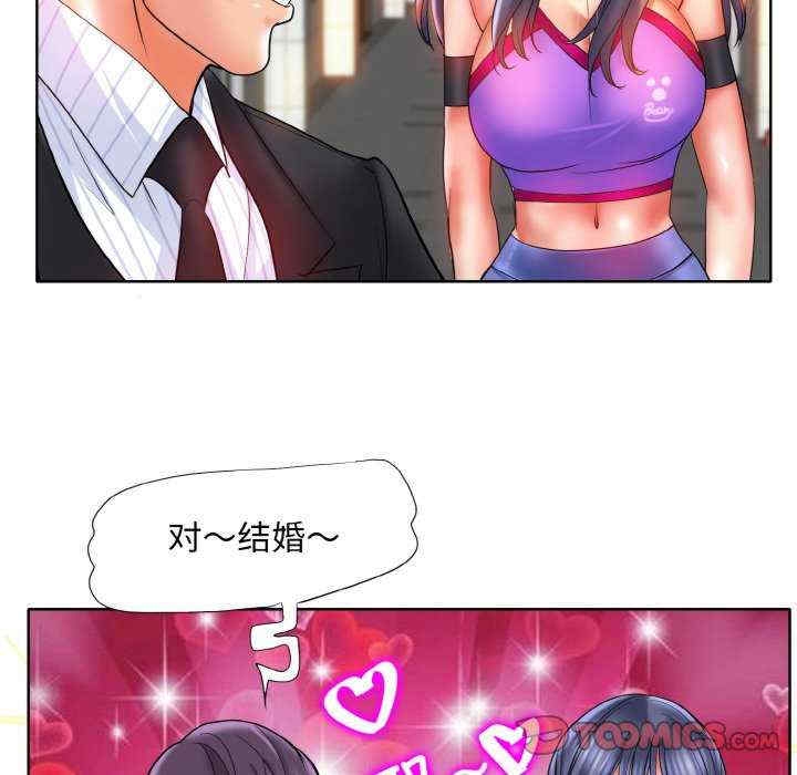 第38张