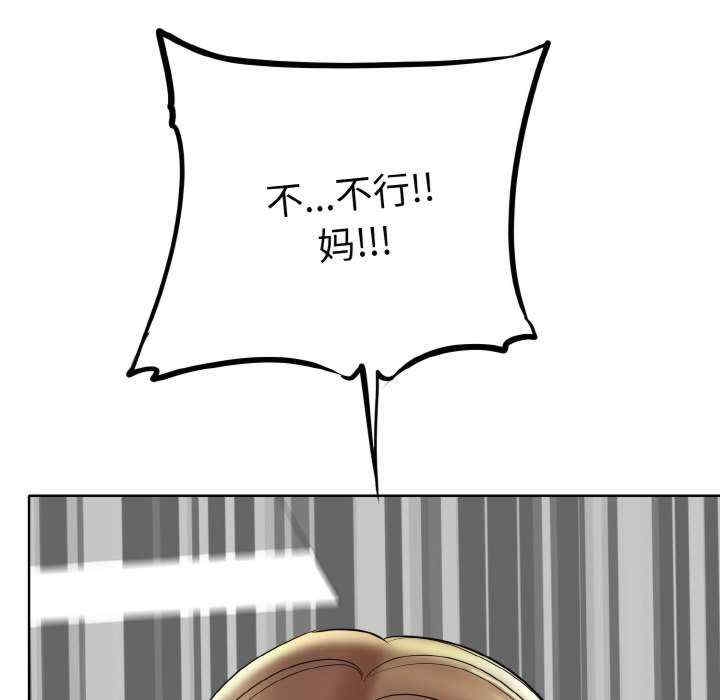 第90张