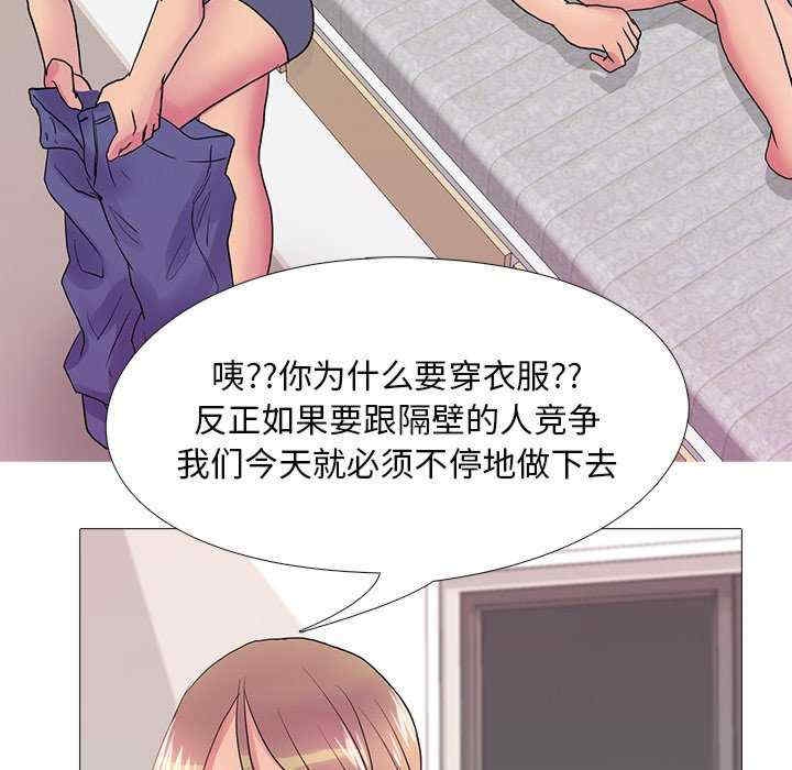 第26张