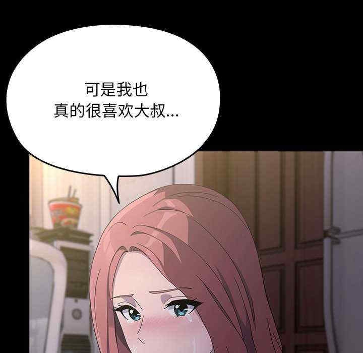 第160张