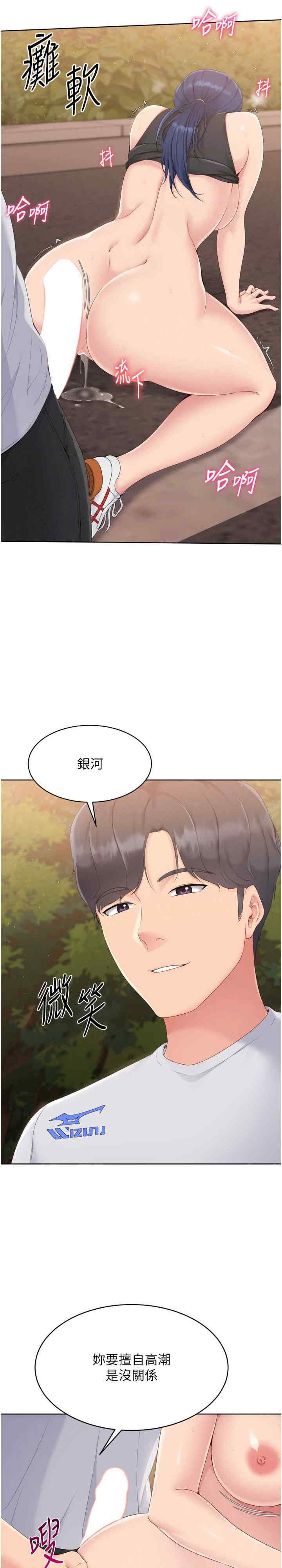 第20张