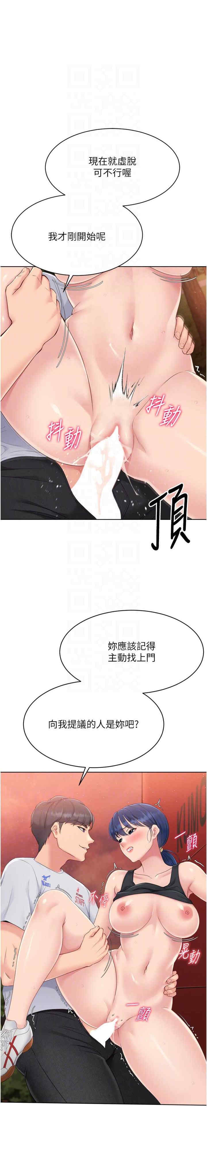 第23张
