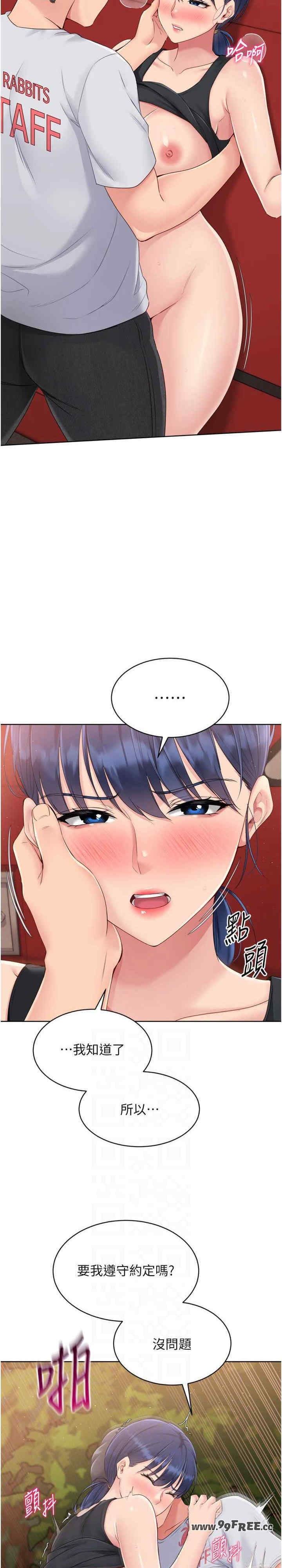 第25张