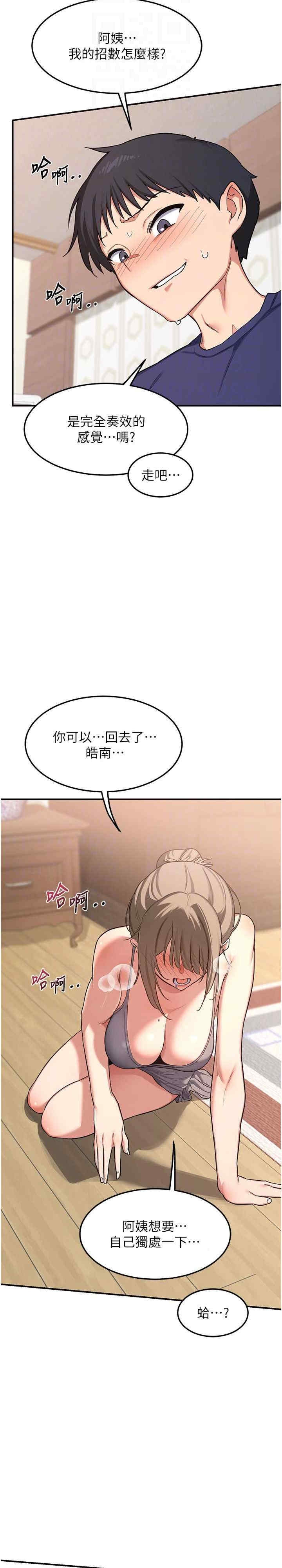 第21张
