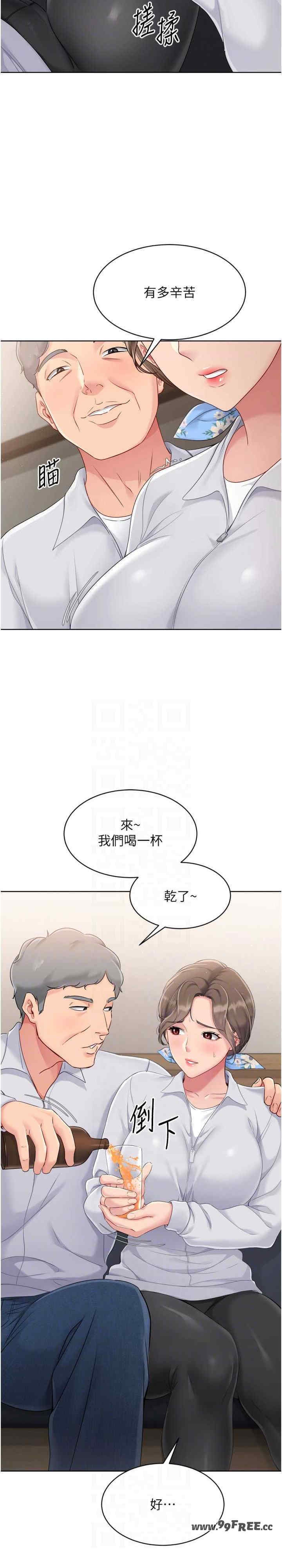 第33张
