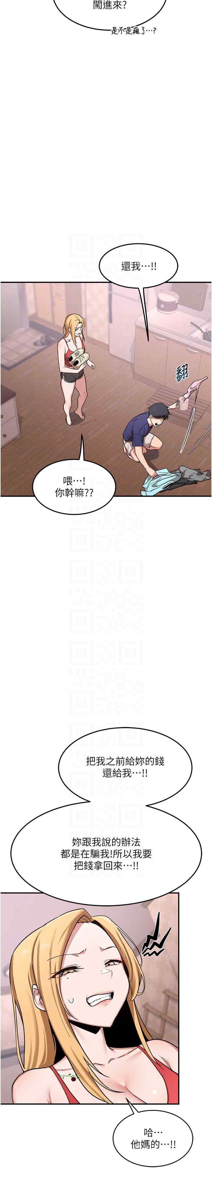 第27张