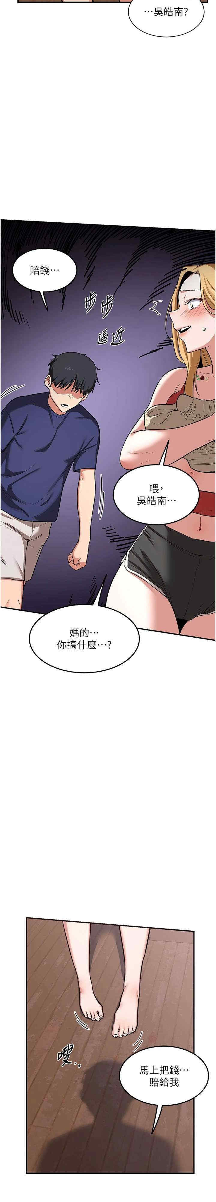 第30张