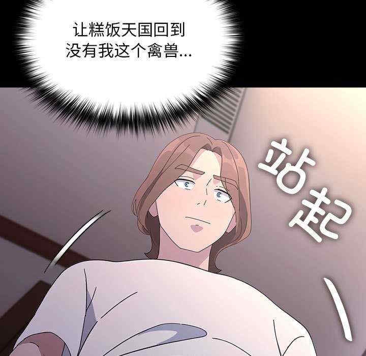 第32张