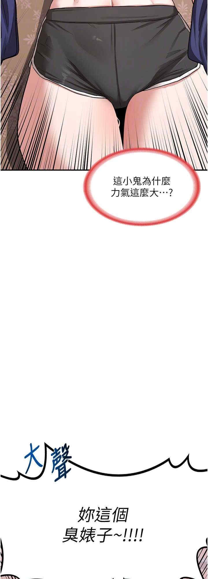 第32张