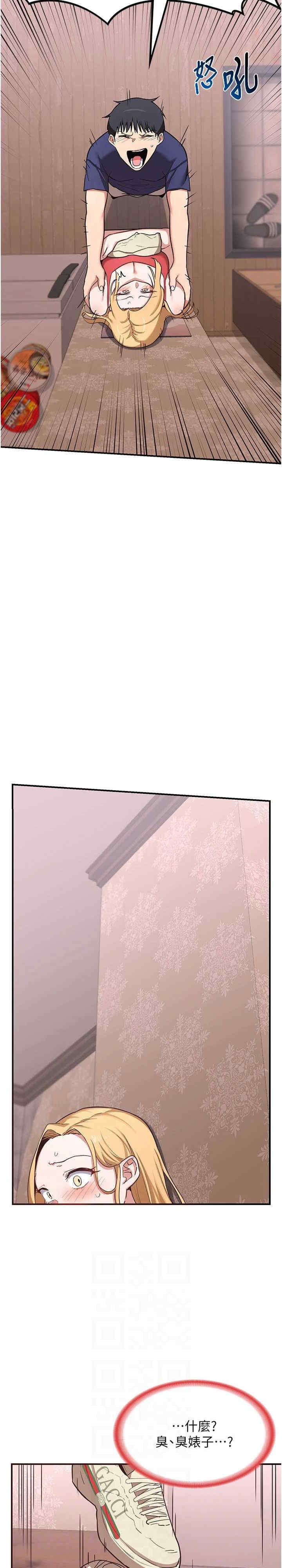 第33张