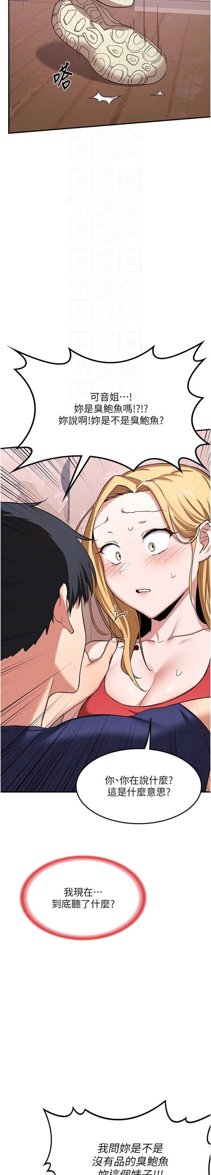 第34张