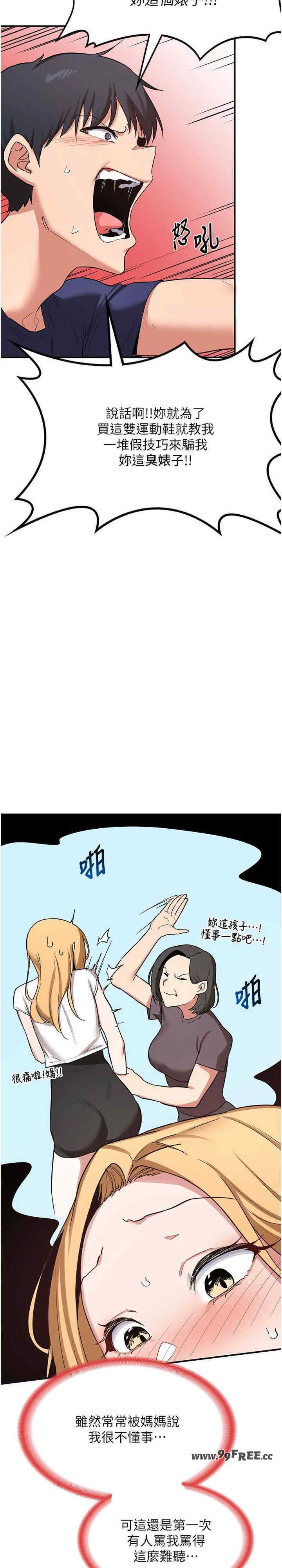 第35张