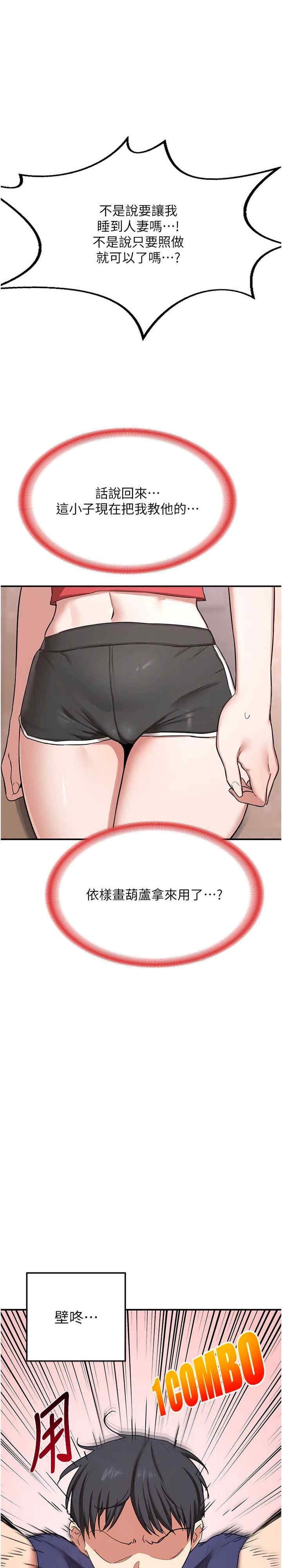 第37张