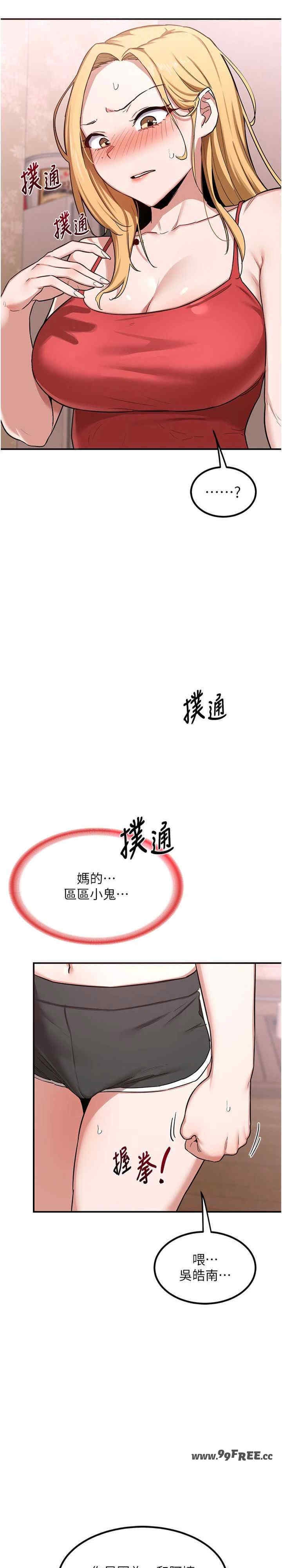 第42张