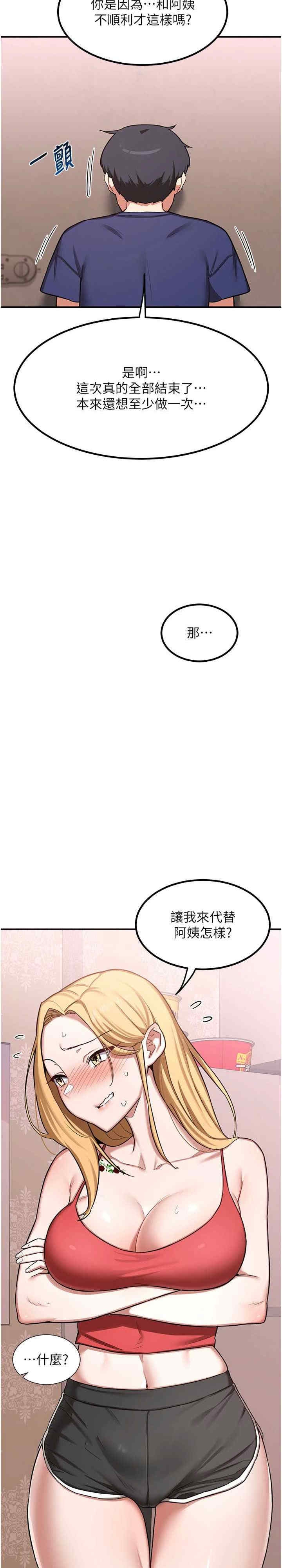 第43张