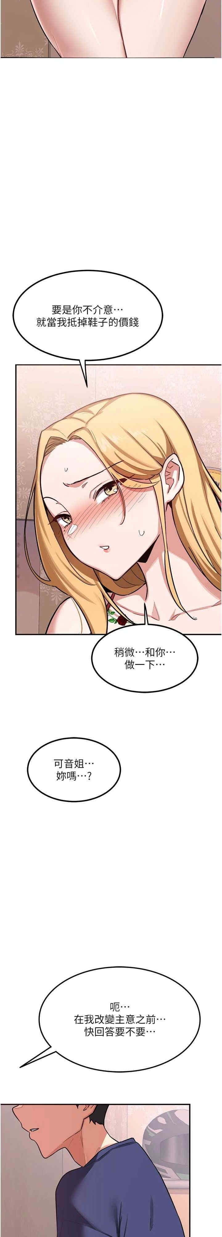 第44张