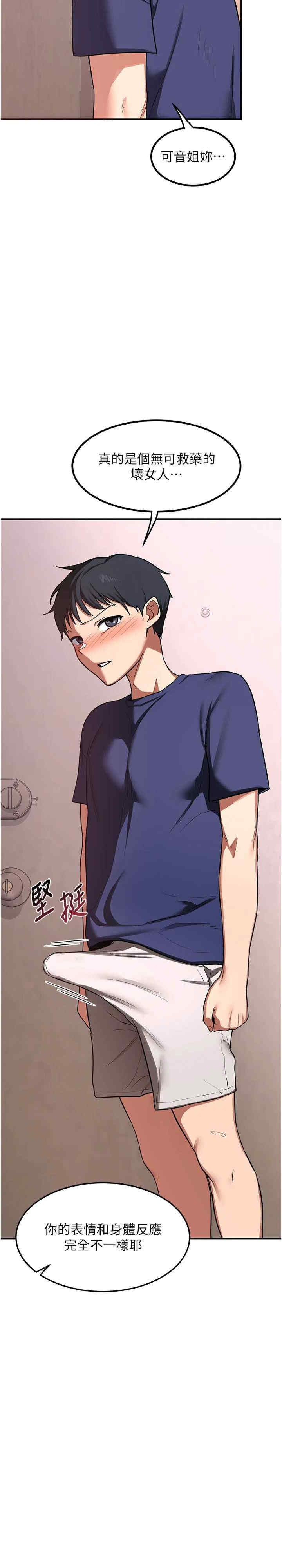 第45张