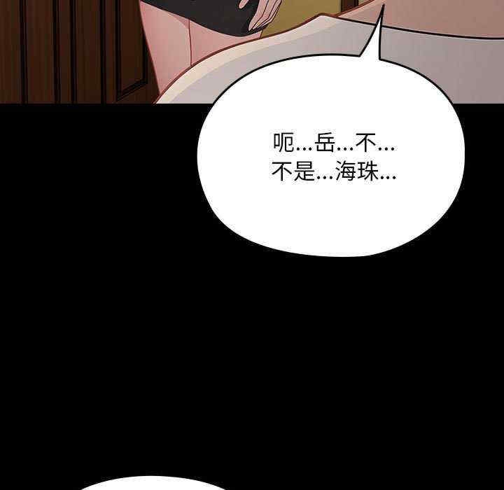 第86张