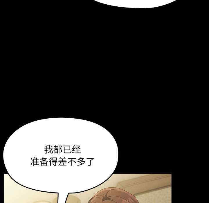 第109张