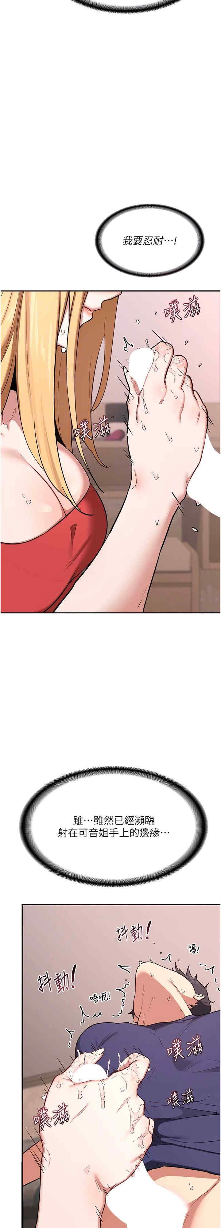第21张