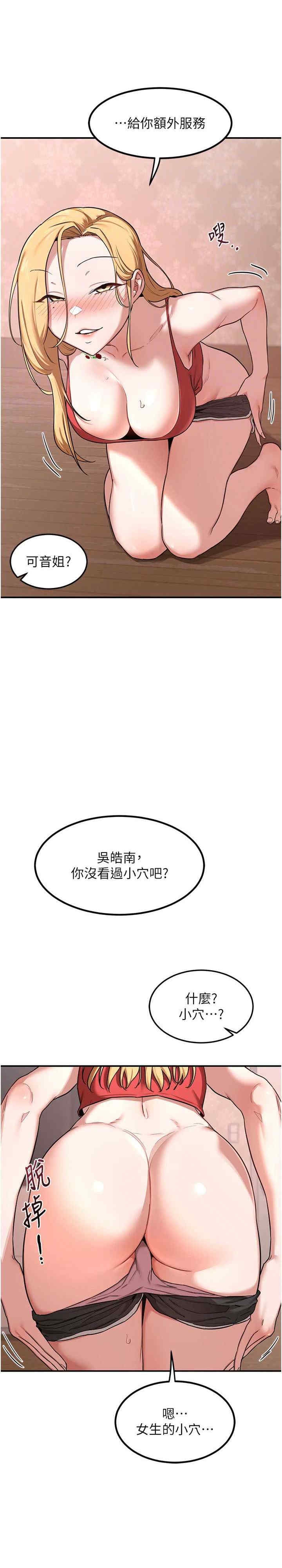 第23张