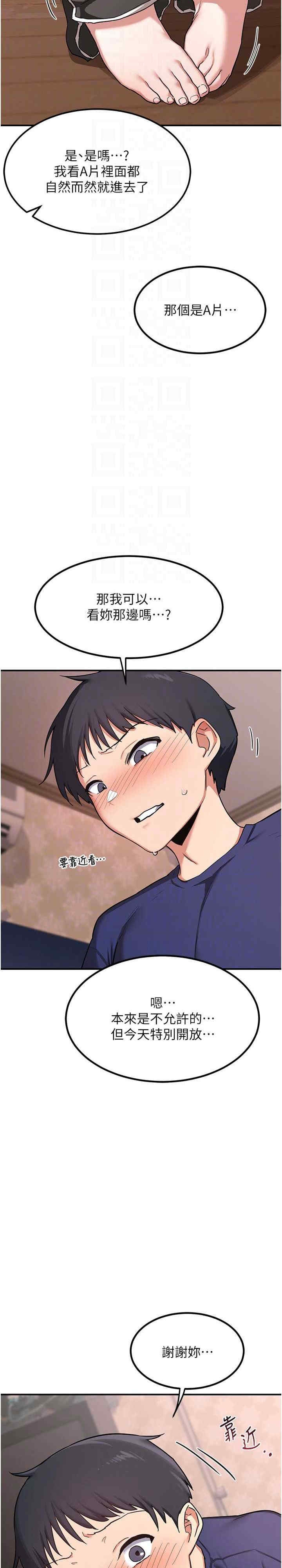 第25张