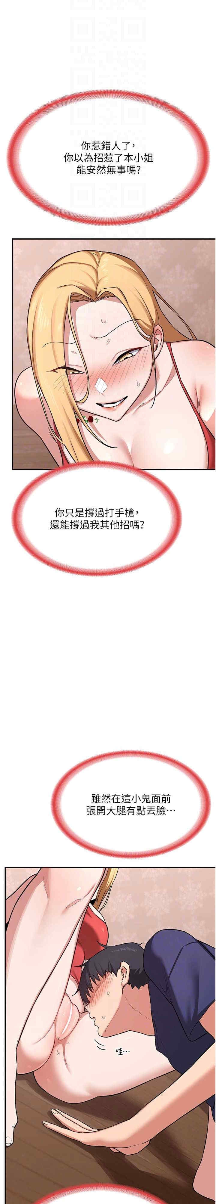 第27张