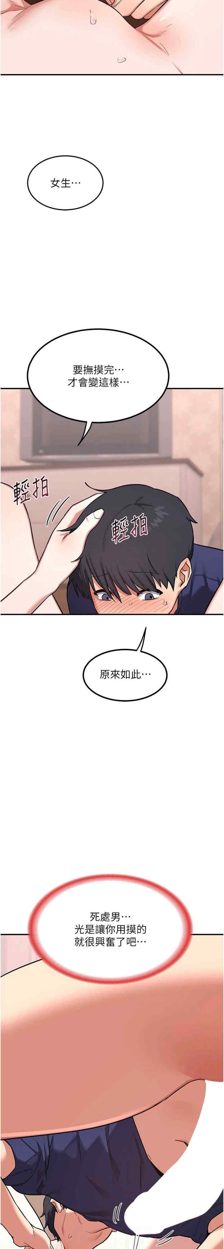 第30张