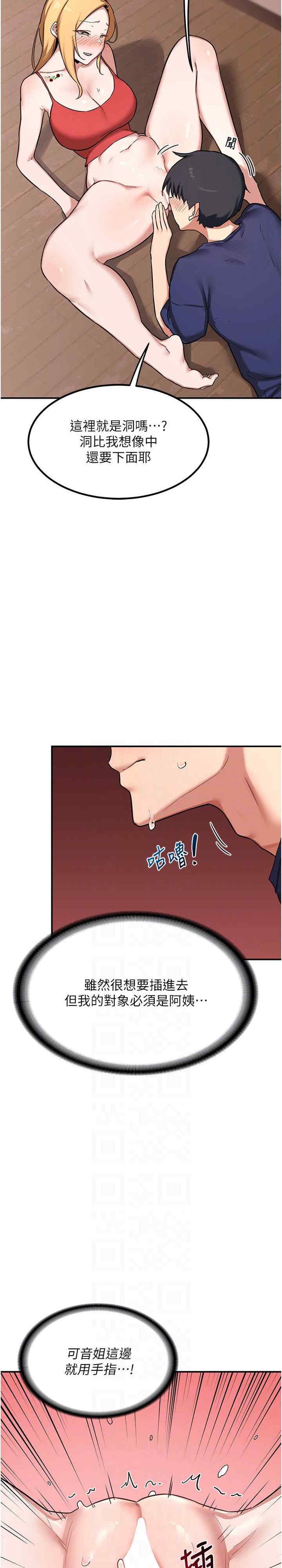 第33张