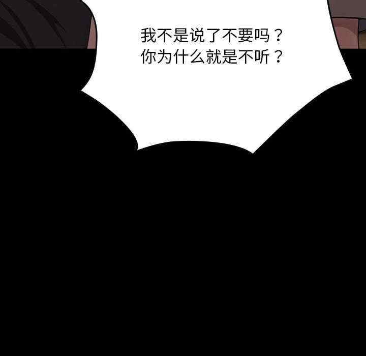 第173张