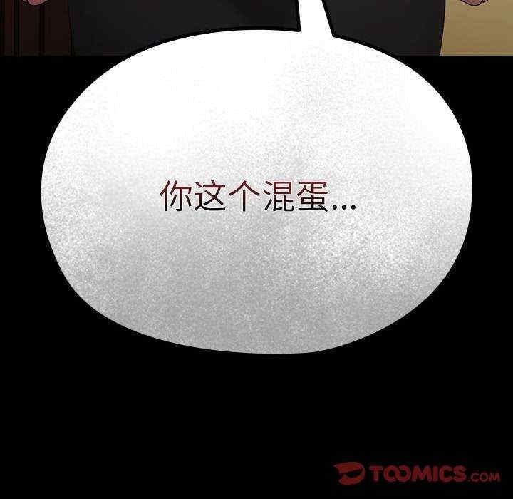 第82张