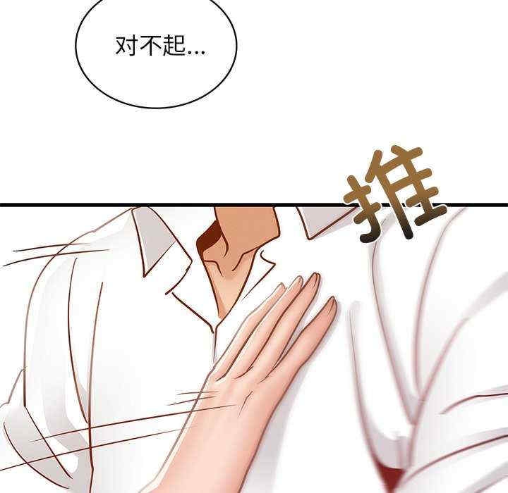 第67张