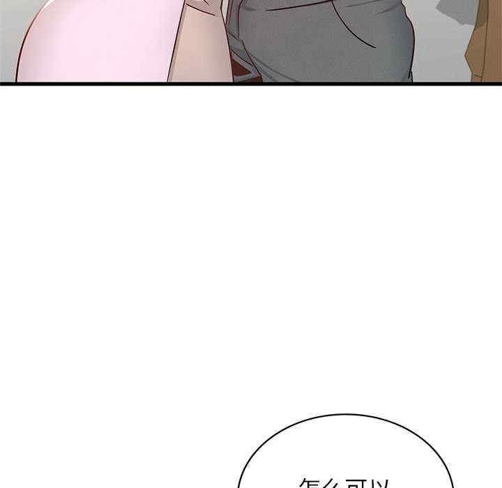 第81张
