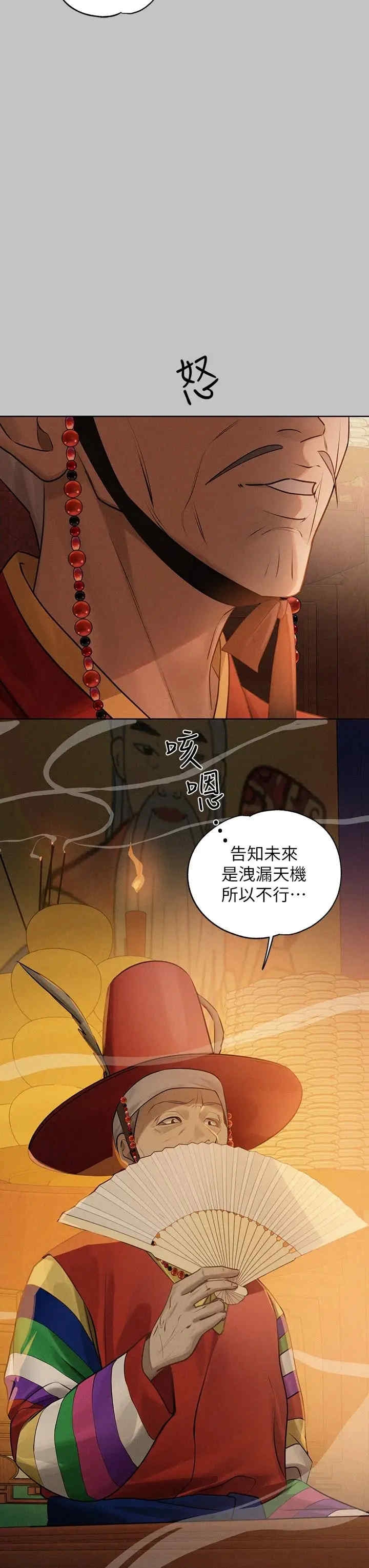 第8张