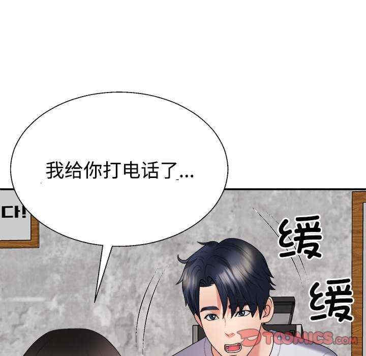 第66张