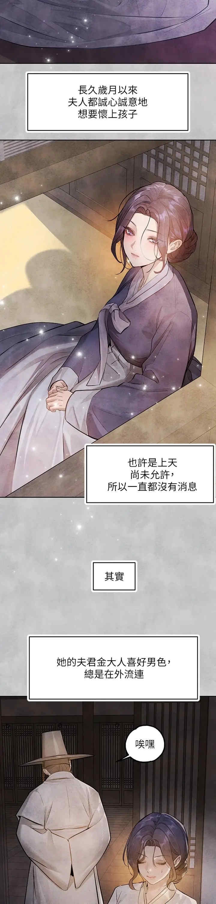 第16张