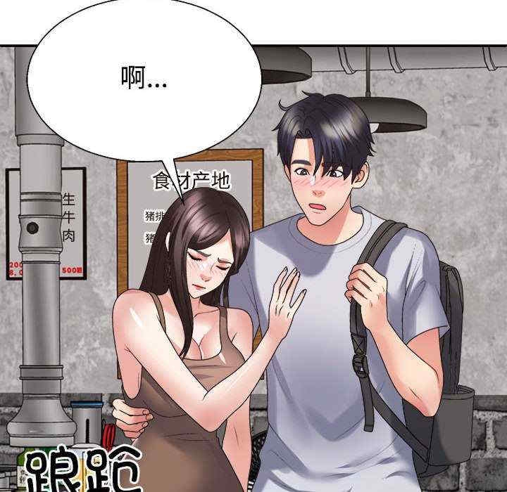 第80张