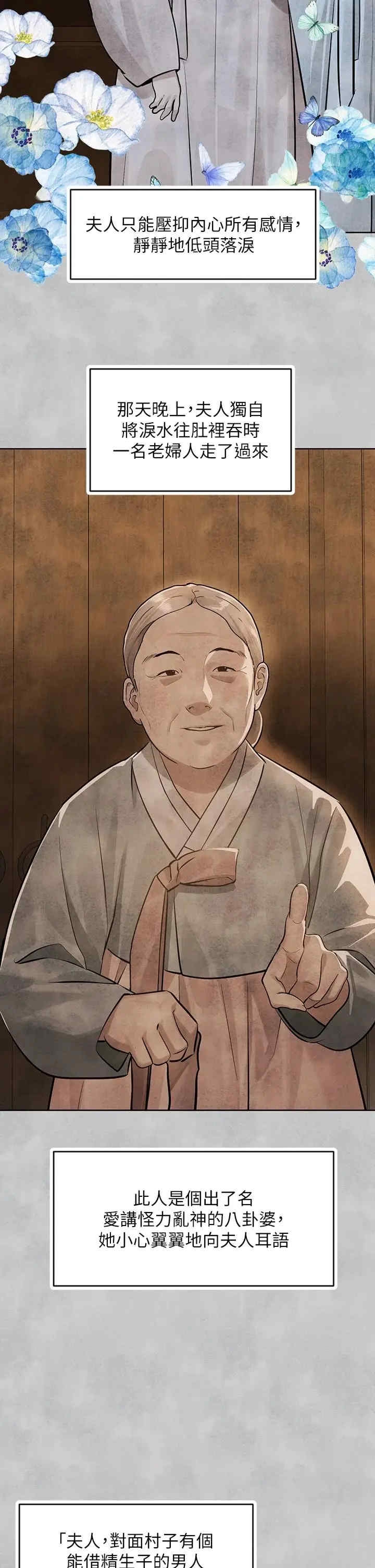 第19张