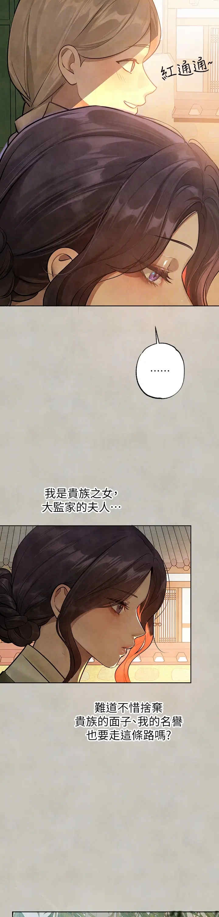 第24张