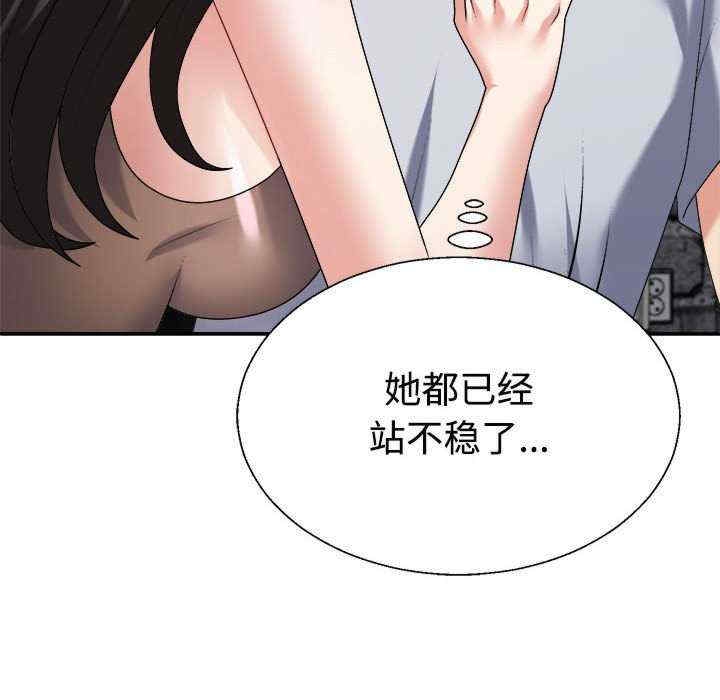第93张