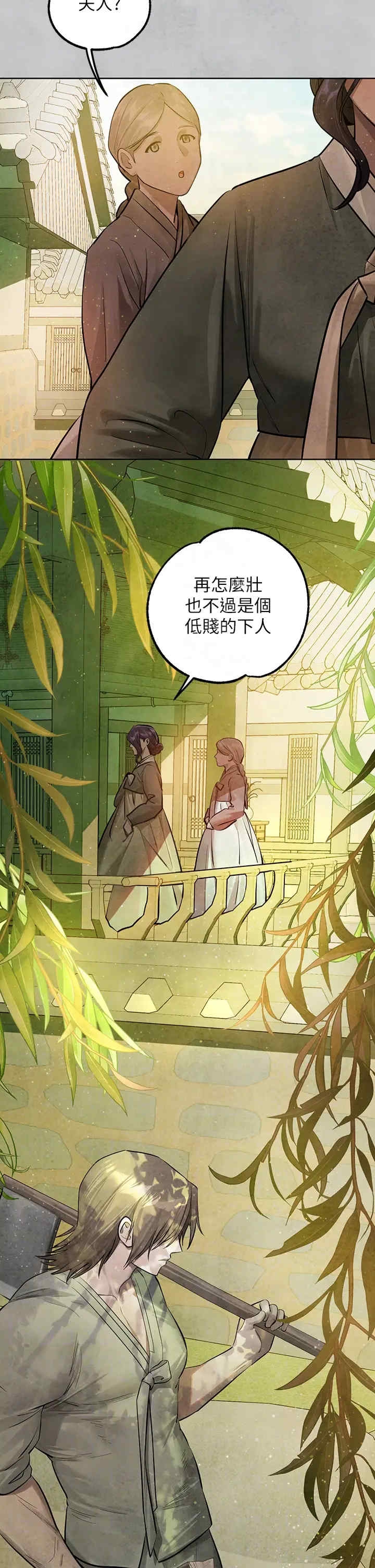 第28张