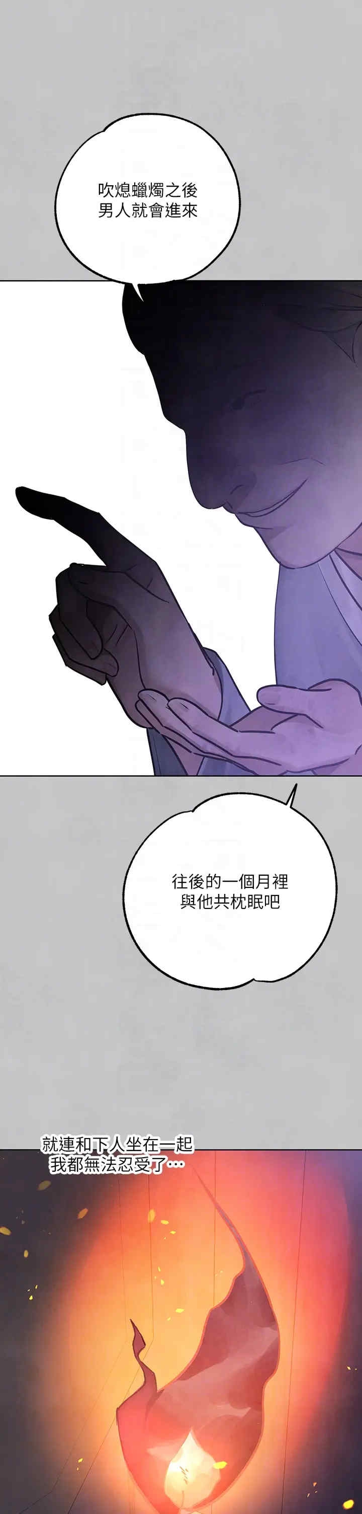 第32张