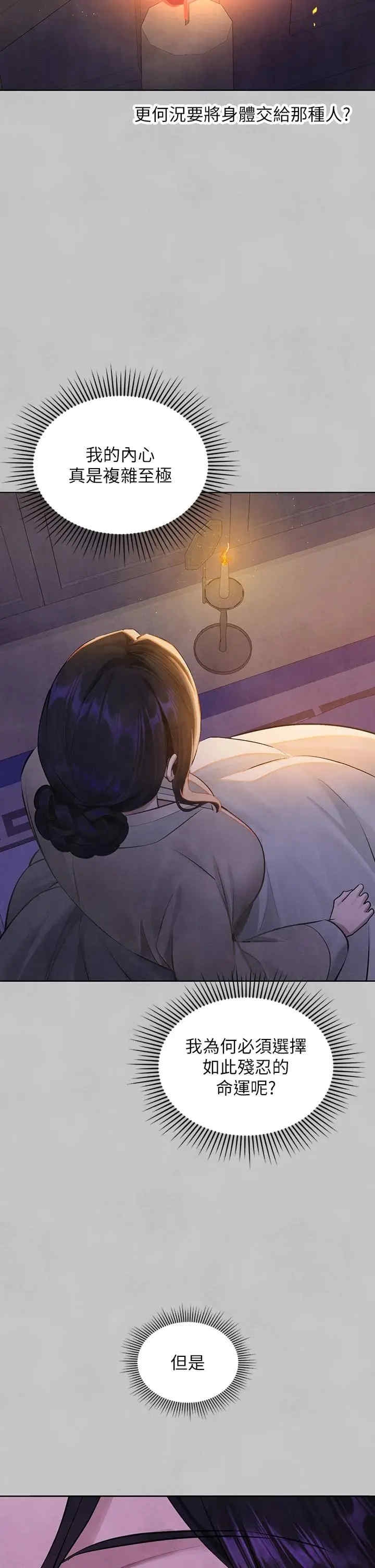 第33张